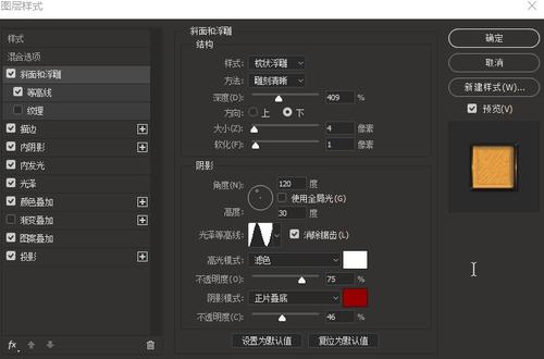 一比一仿日本武藏野美术大学文凭毕业证